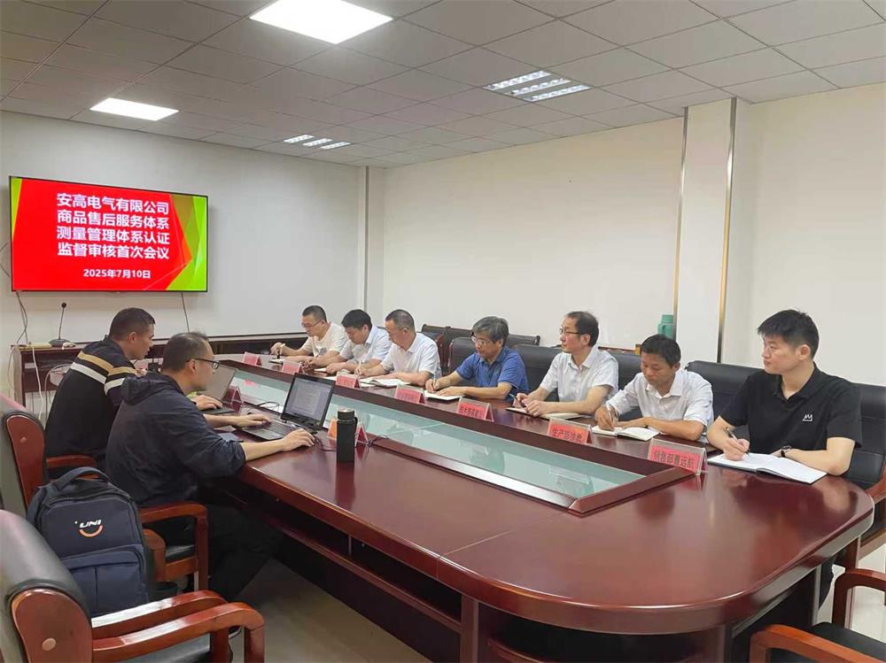 微信圖片_20250829112121 微信圖片_20250829112121